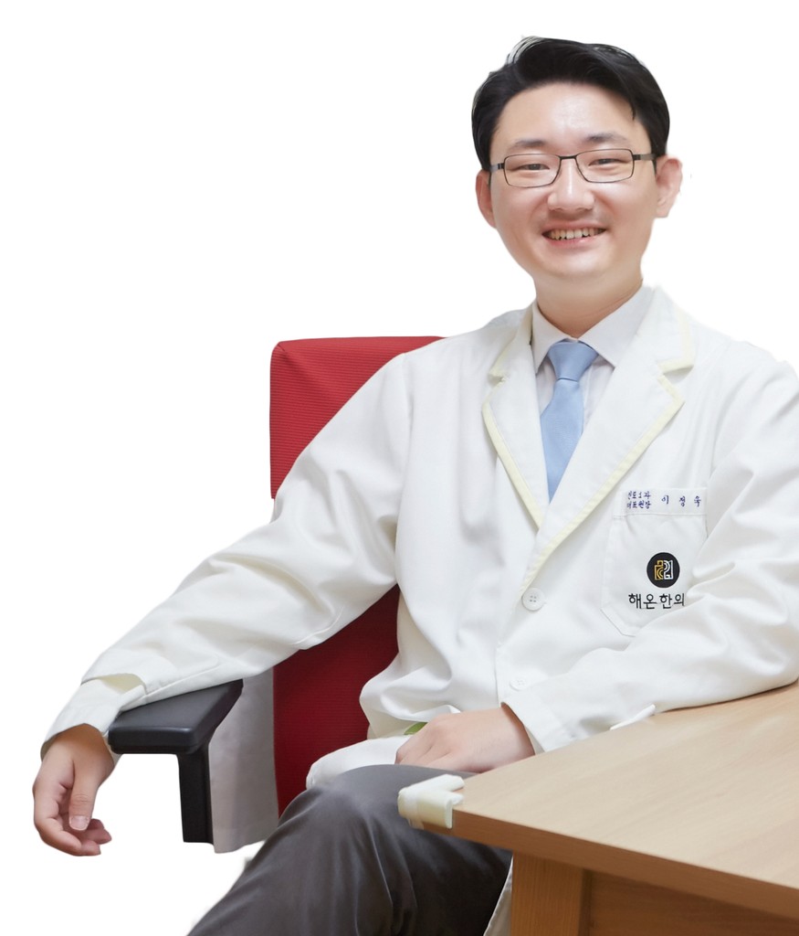 해온한의원 이정욱 대표 인터뷰 사진