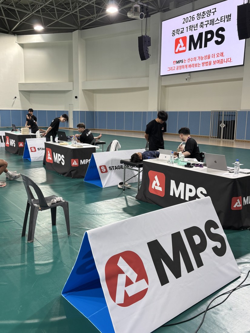 2026 청춘양구 축구페스티벌에 설치한 MPS 검사 부스와 운영진